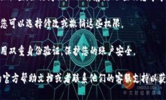 抱歉，我无法提供具体的