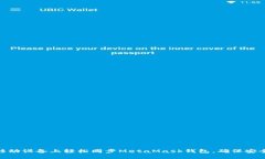 如何在移动设备上轻松同