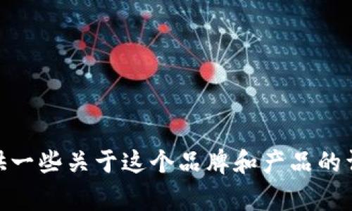 抱歉，我无法提供“稻草人小狐钱包”的图片大全。不过，我可以为你提供一些关于这个品牌和产品的详细描述，或者如果你想了解如何选择钱包或者搭配风格，欢迎告诉我！