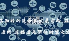 区块链技术作为一种去中