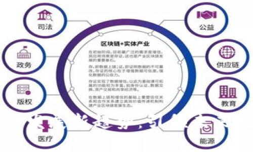 区块链国际标准发展新趋势：引领未来数字经济的航向