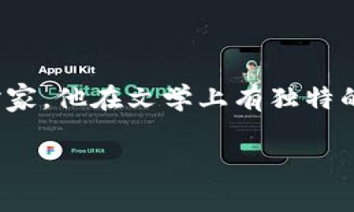 《狐狸的钱包》是中国作家吴宓创作的一本短篇小说。吴宓（1893年－1978年），字滨帆，号秋水，江苏南通人，是现代著名的散文家、小说家和翻译家。他在文学上有独特的风格，作品常常蕴含深刻的社会观察和人文关怀。《狐狸的钱包”虽然篇幅不长，却以其生动的描写和细腻的情感，传达了对人性的一些深刻思考。

如果您对《狐狸的钱包》有更具体的问题，欢迎随时告诉我！