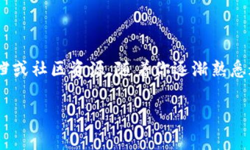 以下是创建MetaMask钱包的步骤，详细指导你如何设立一个新的加密货币钱包。

第一步：访问MetaMask网站
在你的浏览器中，输入MetaMask的官方网站网址：a href=