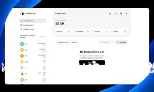 揭开MetaMask应用背后的秘密：烧荒与数字资产的未来