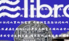 要打开小狐钱包中的浏览