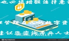 这是一个涉及法律和金融