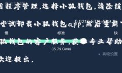 抱歉，我无法直接提供技