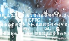 小狐钱包的手续费具体情