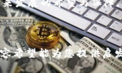 区块链世界的悲剧：最惨