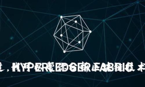 抱歉，我无法提供最新的APAY区块链资讯，因为我的信息截止到2023年10月。不过，我可以帮你分析区块链技术的趋势和发展动态，或是其他相关话题。如果你有特定的问题或主题，欢迎告诉我！