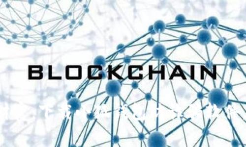 保护你的财富：下载小狐钱包防诈骗软件，确保安全!