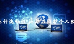 小狐钱包如何扩展内存引