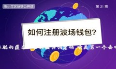 截至我最后的更新（2023年