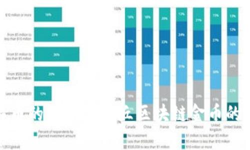 探索比特币的世界与金丘区块链金币的革新之旅