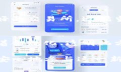 关于“买卖区块链的币”