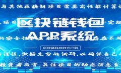 派币（Pi Network）是一个由