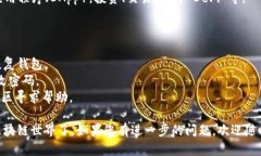 安装 MetaMask 的过程相对简