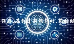 小狐钱包（Fox Wallet）是一