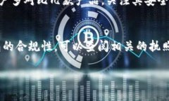 关于“小狐钱包”的正规