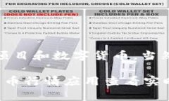 截至2023年10月，可能比特