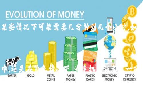 在这里，我无法提供关于特定应用或服务的具体操作指导。不过，我可以提供一般性的信息以及一些常见步骤，供你在使用小狐钱包或任何类似的应用程序时参考。

### 充值话费的步骤

1. 打开小狐钱包应用
首先，在你的智能手机上找到并打开小狐钱包应用。如果你还没有安装该应用，可以去应用商店下载安装。

2. 登录帐户
如果你已经有帐户，输入相关的用户名和密码进行登录。如果你是新用户，可能需要先注册一个新帐户。

3. 找到话费充值选项
在主界面上，寻找“话费充值”、“移动充值”或“充值”这样的选项，通常这些选项会清晰地标示出来。点击它以进入充值页面。

4. 输入手机号码
在充值页面，你需要输入要充值的手机号码。请确保号码正确无误，以免充值到错误的账号。

5. 选择充值金额
接下来，选择你想要充值的金额。可能会有多个金额选项供你选择，比如50元、100元等，或者你可以自定义一个金额。

6. 选择支付方式
在确认充值金额后，系统可能会要求你选择支付方式，比如银行卡、信用卡、或者其他的支付工具如支付宝或微信支付。选择你方便的支付方式。

7. 确认并完成支付
检查所有信息是否正确，确认充值后，点击支付按钮。完成支付后，该应用通常会显示一个支付成功的提示。

8. 查看充值记录
为了确认充值是否成功，你可以在账户的交易记录中查看。通常充值成功后，你的手机余额会很快更新。

### 注意事项

1. 提前确认充值方式
不同的充值方式可能会有手续费，因此要提前确认最适合你的支付方式，以避免不必要的开销。

2. 保留支付凭证
完成充值后，记得保留好支付凭证，以防出现问题时的查询和处理。

3. 确认时间
充值到账的时间可能因运营商和银行卡的不同而异，通常为实时到账，但在某些情况下可能需要几分钟到几个小时。如果长时间没有到账，可以联系小狐钱包客服求助。

### 结论

通过以上步骤，你应该能顺利完成小狐钱包的话费充值。无论是在日常生活中，还是在紧急情况下，为手机充值都是一项非常重要的技能，帮助你保持与外界的联系。希望这些信息能对你有所帮助！