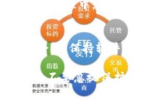 小狐钱包是一款数字资产