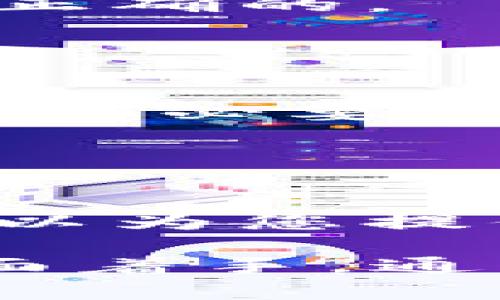 关于“小狐钱包看不到帐户怎么回事”，这可能与多个因素有关。请您尝试以下几种解决方案：

### 1. 确认网络连接

检查网络状态
有时候，因为网络不稳定或者没有连接网络，您可能无法查看小狐钱包中的帐户。确保您的设备连接到一个稳定的Wi-Fi网络或者移动数据。

### 2. 更新应用程序

更新小狐钱包应用
过时的版本可能存在一些Bug或问题。在应用商店中查看是否有更新，并将小狐钱包更新到最新版本。

### 3. 登录信息

检查登录状态
确认您是否已经正确登录。可以尝试注销后再重新登录，确保使用的帐号和密码是正确的。

### 4. 应用权限

确认应用权限设置
小狐钱包需要特定的权限才能正常运行。进入手机的设置，找到小狐钱包，并确认所有必要的权限（如存储、网络等）都已开启。

### 5. 客服支持

联系小狐钱包客服
如果您尝试了以上方法仍然无法解决问题，建议联系小狐钱包的客服支持，他们可以为您提供更专业的帮助和指导。

总之，针对“小狐钱包看不到帐户”的问题，从网络连接、应用版本、登录状态等多方面着手，通常可以找到解决方案。如果依旧存在问题，寻求专业的客服帮助是一个合适的选择。