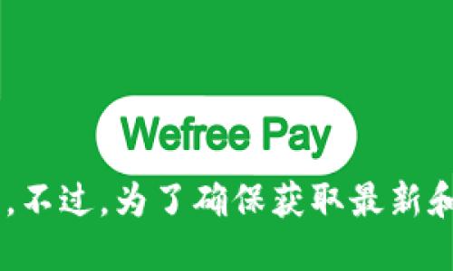 小狐钱包的官网是“小狐钱包”或“xiaohu.com”。不过，为了确保获取最新和最准确的信息，建议您通过搜索引擎进行查询。