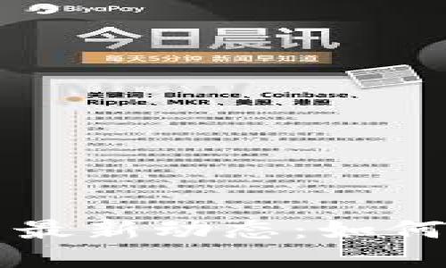 中国区块链政策最新动态：如何把握机遇与挑战