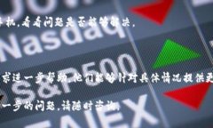 根据您提供的信息，若小