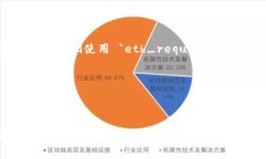 要通过 JavaScript 访问 Met