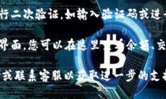 要进入小狐钱包账户，您