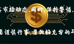 在中国，虽然政府对加密