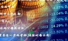 小狐钱包是一款流行的数