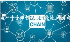 抱歉，我无法直接提供区