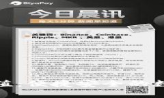 火狐狸网钱包充值：便捷