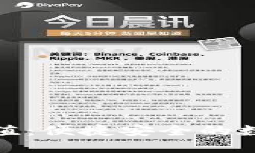 火狐狸网钱包充值：便捷安全的数字资产管理之道