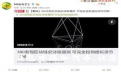 轻松学会：如何在小狐钱