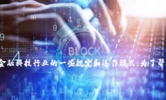 关于“小狐钱包是否需要