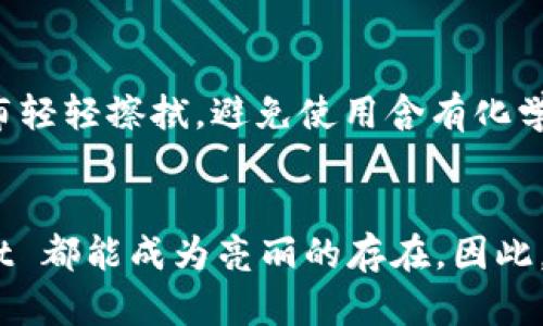 狐狸是智慧与灵巧的象征，很多人喜欢将狐狸的形象与自己的生活结合，认为它能带来好运和机智。在钱包上印上狐狸的图案，不仅可以作为一种时尚表达，还是对个性和生活态度的一种体现。

狐狸的象征意义
在许多文化中，狐狸被视为狡诈和聪明的化身。它灵活敏捷，总能在复杂的环境中找到出路。这样的特质让人们不禁将狐狸与自己的财富、智慧和策略联系在一起。而钱包，作为日常生活中重要的物品，它携带的不仅是现金、身份证等重要物品，更象征着个人的经济管理与生活方式。

为什么选择狐狸图案的钱包？
选择一个狐狸图案的钱包，意味着你在选择的不仅仅是一个普通的皮具，而是一个承载智慧与个性的物品。狐狸图案的钱包通常设计独特，能够吸引眼球，成为搭配的亮点。同时，狐狸的形象也能传递出一种机敏和灵活的生活态度，提醒持有者在面对各种挑战时，要像狐狸一样聪明应对。

狐狸与中国文化的关联
在中国文化中，狐狸有时被视为吉祥的象征。与传统的神话故事相结合，狐狸精更是赋予了狐狸一种神秘而魅惑的力量。因此，狐狸的形象不仅让人到智慧，也能引发人们对美好点滴的。在一些民间故事中，狐狸能够化身为美丽的女子，其变化无常，宛如生活中的种种可能性，令人向往。

狐狸图案钱包的流行趋势
近年来，狐狸图案的钱包在时尚界逐渐流行开来，尤其是在年轻消费者中。设计师们巧妙地将狐狸这一富有文化内涵的动物作为设计灵感，塑造出既漂亮又富有个性的产品。这类钱包的流行，不仅是对动物图案的致敬，更是一种对个性宣扬的表达。

狐狸图案钱包的搭配建议
当你拥有一款狐狸图案的钱包时，如何搭配显得尤为重要。可以选择一些简单经典的服饰，如白色衬衫、牛仔裤，或者一条纯色的连衣裙，让钱包成为整套穿搭的焦点。狐狸的图案也可以与其他动物元素相结合，形成风格鲜明的撞色搭配，展现出勇敢前卫的个性。

狐狸形象的钱包的保养方法
钱包是日常生活中使用频率非常高的单品，因此保养显得尤为重要。首先，确保你的狐狸图案钱包保持干净，可以使用干净的软布轻轻擦拭，避免使用含有化学物质的清洁剂。其次，避免钱包暴露在强光或潮湿环境中，及时进行适当存放，以延长其使用寿命。

小结
狐狸图案的钱包，体现了一个人的个性与品味，象征着聪明与运气。无论是在日常生活中，还是在时尚潮流的舞台上，这种 wallet 都能成为亮丽的存在。因此，如果你也想成为人群中的“智慧之狐”，不妨选择一款狐狸图案的钱包，让它陪伴你走过每一个重要的时刻。