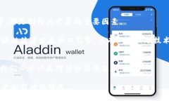    深入探索：深水区块链