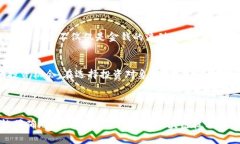 区块链技术正在快速发展