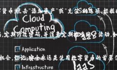 小狐钱包创建教程主要是