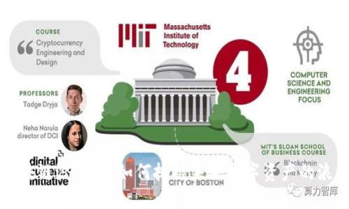 区块链潜力币：如何把握未来数字资产的浪潮