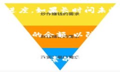 关于小狐钱包转账失败后