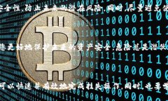 小狐钱包挂失账号步骤指