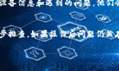 如果你在使用小狐钱包时