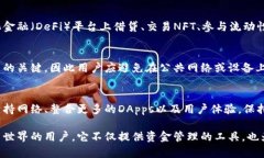 MetaMask是一种数字货币钱包