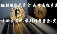   如何有效提取MetaMask钱包