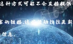 区块链币种的白皮书是了